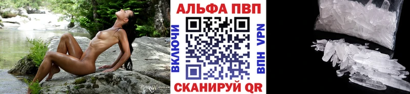 APVP СК КРИС  где купить наркоту  Уржум 