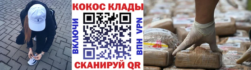 Кокаин Колумбийский  ОМГ ОМГ рабочий сайт  Уржум  купить закладку 