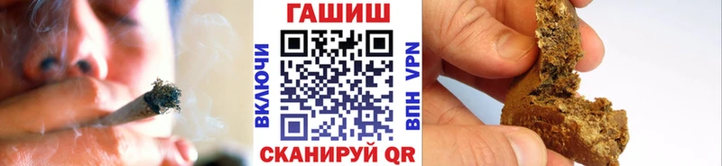 ОМГ ОМГ   цены наркотик  Уржум  ГАШИШ гашик 