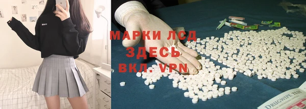 стаф Армянск