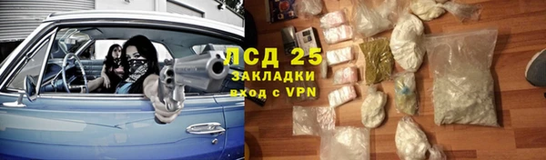 стаф Армянск