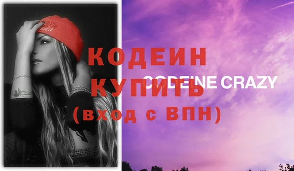 не бодяженный Аркадак
