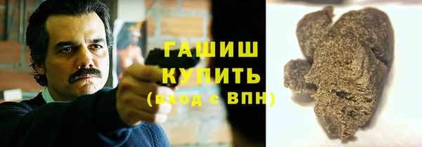 стаф Армянск