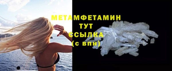 стаф Армянск