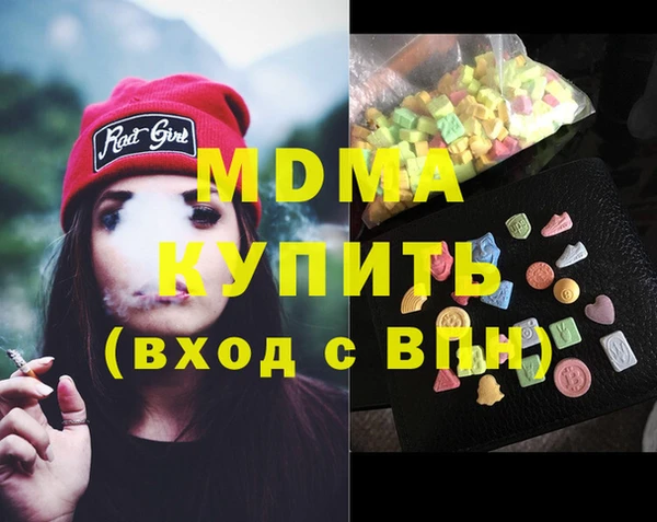 альфа пвп Арсеньев
