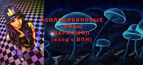 альфа пвп Арсеньев