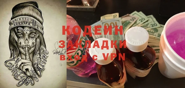 не бодяженный Аркадак