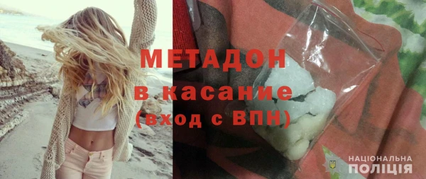 стаф Армянск