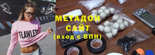 стаф Армянск