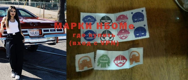 альфа пвп Арсеньев