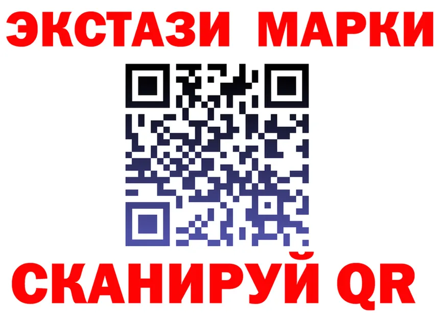 Экстази TESLA рабочий сайт shop mega Уржум