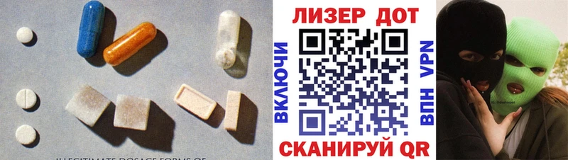 Лсд 25 экстази ecstasy  Уржум 