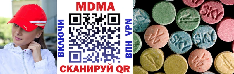 MDMA кристаллы  маркетплейс состав  Уржум 