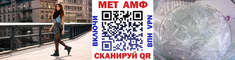 Первитин Декстрометамфетамин 99.9%  наркотики  Уржум 