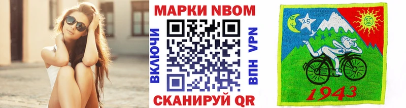 гидра ССЫЛКА  Уржум  Марки NBOMe 1500мкг 
