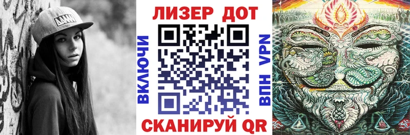 Наркотические марки 1500мкг Уржум