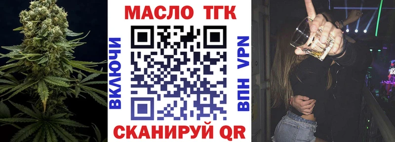Дистиллят ТГК Wax  Уржум 